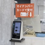 宇野マイナ受付-03