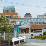 岡山光南病院
