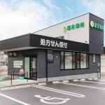 宇野外観-01