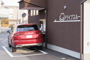 720妹尾ドライブスルー-2a