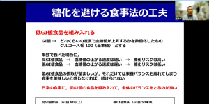 スクリーンショット_2025-10-01_120250